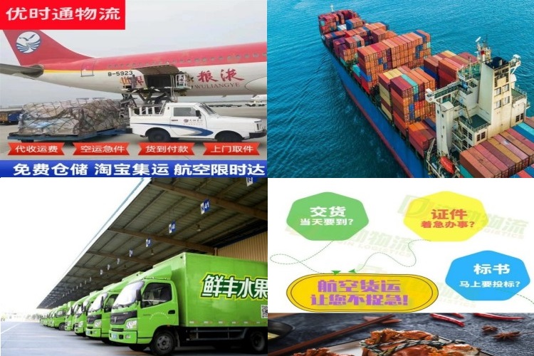 克拉玛依到太原航空货运公司-克拉玛依到太原物流专线